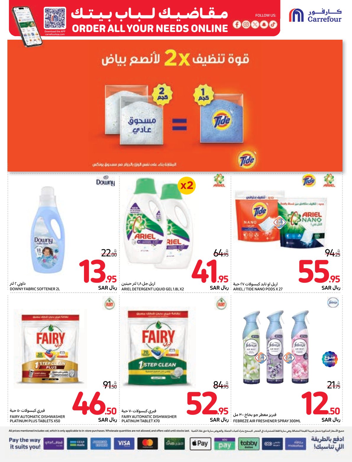 carrefour-saudi offers from 27nov to 3dec 2024 عروض كارفور السعودية من 27 نوفمبر حتى 3 ديسمبر 2024 صفحة رقم 39